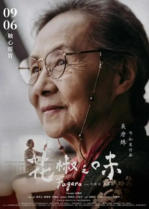 动漫番剧分类